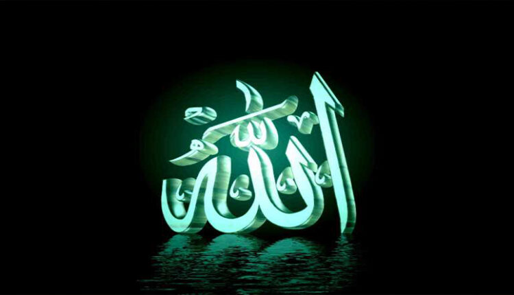 المحرمات اختصاص الله وحده